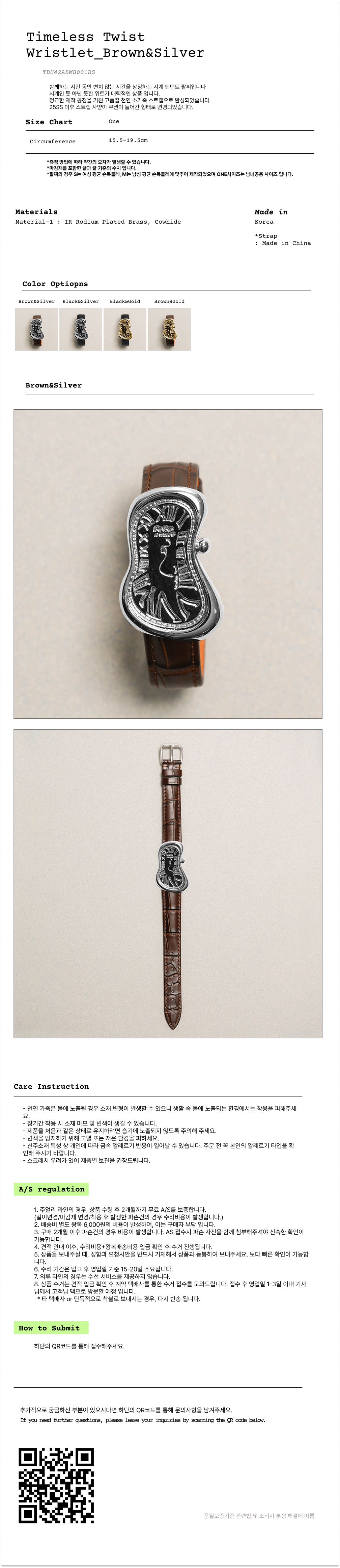 MUSINSA | TOWTOW ARCHIVE Timeless Twist Wislet Brown